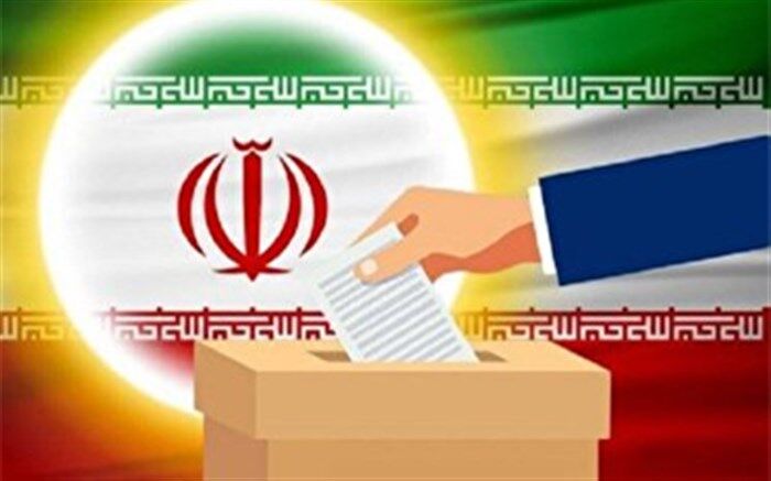 اسامی ۲۱ داوطلب برای انتخابات میان‌دوره‌ای مجلس یازدهم در حوزه انتخابیه گچساران و باشت اعلام شد