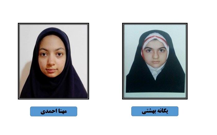 کسب رتبه اول کشوری و استانی در جشنواره دانش آموزی تدریس مجازی توسط دانش آموزان اردبیلی