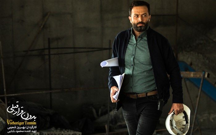 همکاری مشترک «مصطفی زمانی» و «بهروز شعیبی»