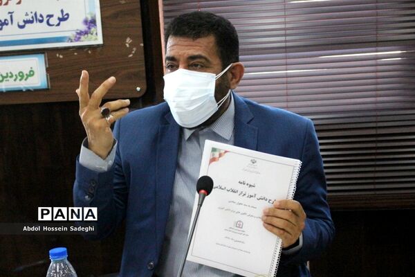 جلسه کار گروه نظارتی و ارزیابی طرح دانش‌آموز تراز انقلاب اسلامی