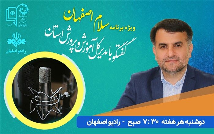زمان ثبت‌نام پایه اول ابتدایی و پایه هفتم دوره متوسطه اول