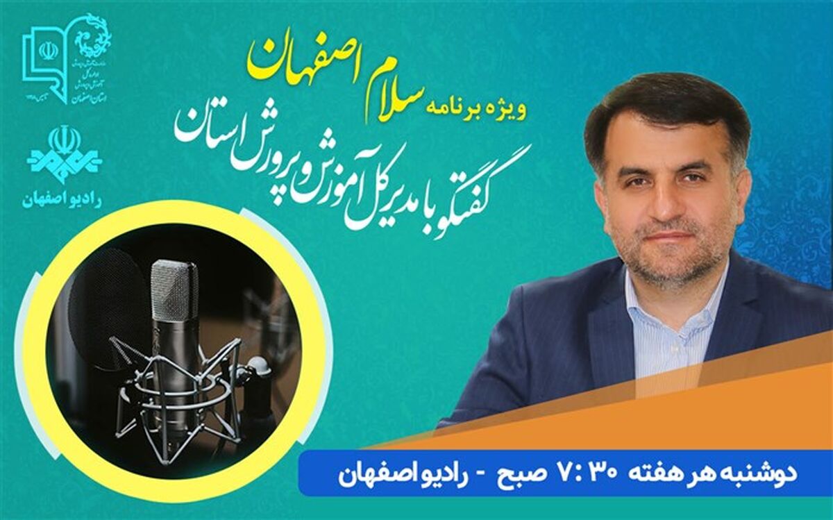 زمان ثبت‌نام پایه اول ابتدایی و پایه هفتم دوره متوسطه اول