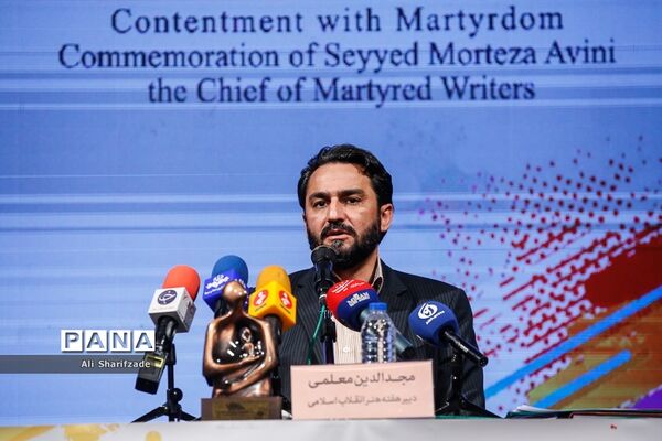 نشست خبری هفته هنر انقلاب اسلامی