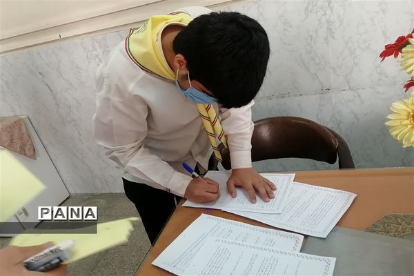 مسابقه مناظره منطقه ۱۵