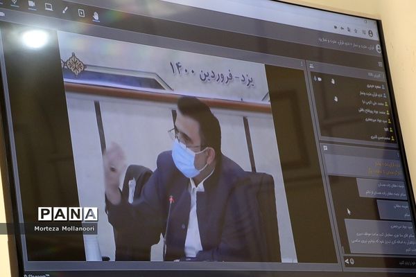 جلسه ویدیو کنفرانس مدیر کل  قرآن عترت و نماز وزارت آموزش پرورش با مدیران مدارس قرآنی