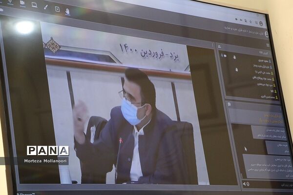 جلسه ویدیو کنفرانس مدیر کل  قرآن عترت و نماز وزارت آموزش پرورش با مدیران مدارس قرآنی