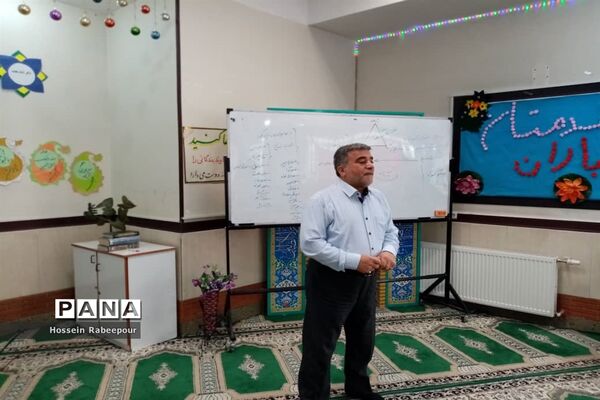 نشست کشوری سبک منسجم سازی مدارس شاهد