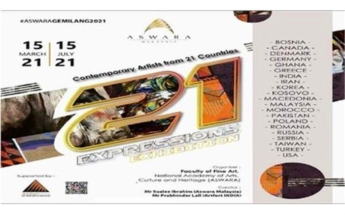 نمایش آثار نقاشان گیلانی در مالزی