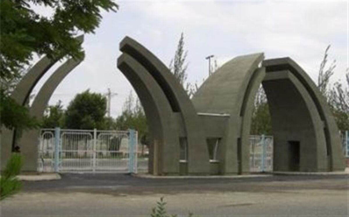 ارتقای ۹ پله ای جایگاه دانشگاه محقق اردبیلی در ISC