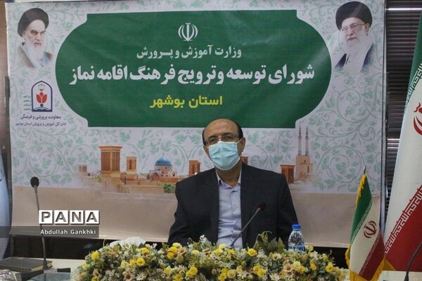 اختتامیه بیست و نهمین اجلاس سراسری نماز ، بخش دانش آموزی در یزد
