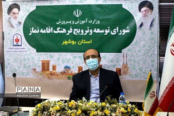 اختتامیه بیست و نهمین اجلاس سراسری نماز ، بخش دانش آموزی در یزد