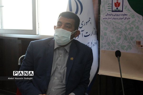 اختتامیه بیست و نهمین اجلاس سراسری نماز ، بخش دانش آموزی در یزد