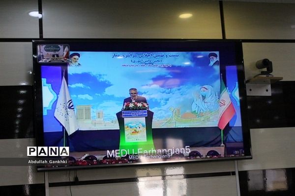 اختتامیه بیست و نهمین اجلاس سراسری نماز ، بخش دانش آموزی در یزد