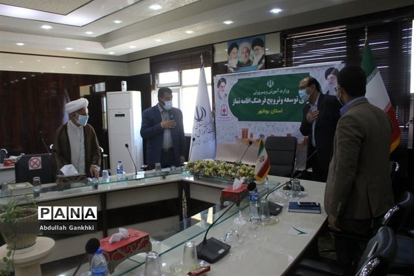 اختتامیه بیست و نهمین اجلاس سراسری نماز ، بخش دانش آموزی در یزد