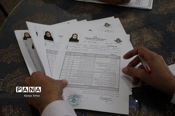 نشست کمیته داوری مدارک مربیان نمونه پیشتاز استان بوشهر