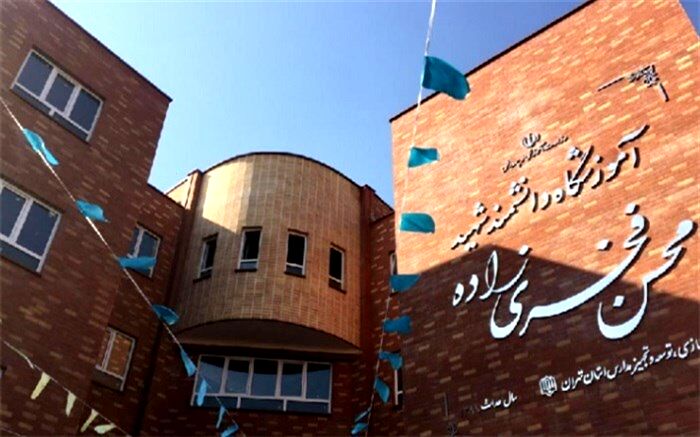 افتتاح مدرسه خیری زنده‌یاد موجانی و آموزشگاه شهید‌فخری‌زاده در پاکدشت