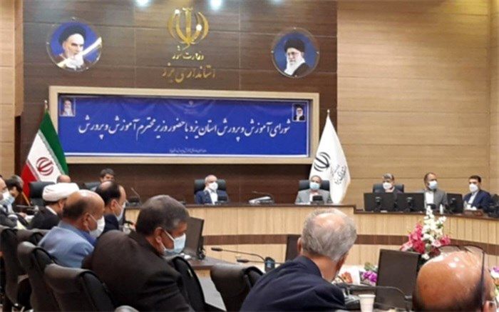 آموزش و پرورش، بزرگترین و گسترده ترین نهاد کشور است