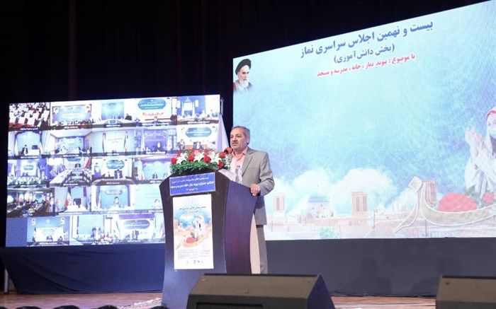 راه اندازی ۱۷ قرارگاه مجازی قرآن، عترت و نماز در نقاط مختلف کشور