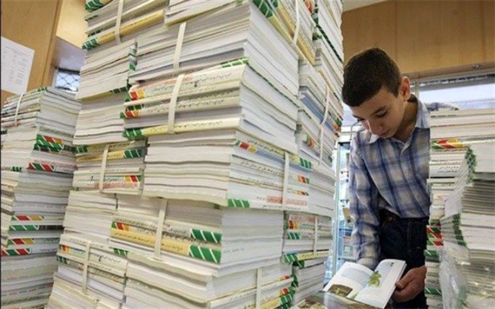 از فردا سفارش کتب درسی خود را ثبت کنید