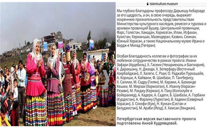 عکاس  گیلانی در روسیه افتخارآفرینی کرد