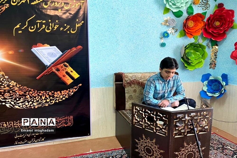 جلسه تولید محتوا ویژه ماه مبارک رمضان در منطقه ۲