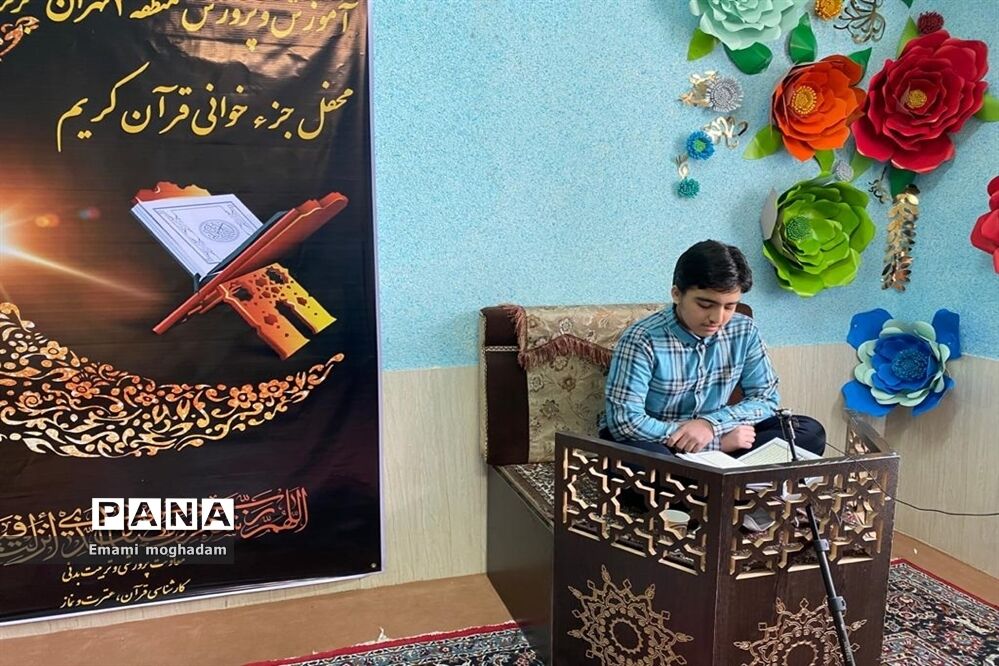 جلسه تولید محتوا ویژه ماه مبارک رمضان در منطقه ۲
