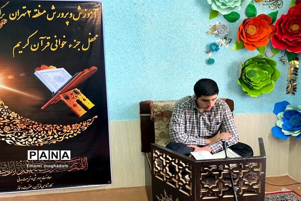 جلسه تولید محتوا ویژه ماه مبارک رمضان در منطقه ۲
