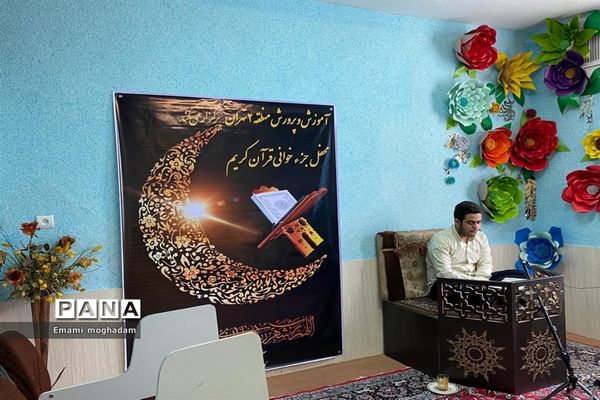 جلسه تولید محتوا ویژه ماه مبارک رمضان در منطقه ۲