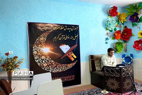 جلسه تولید محتوا ویژه ماه مبارک رمضان در منطقه ۲