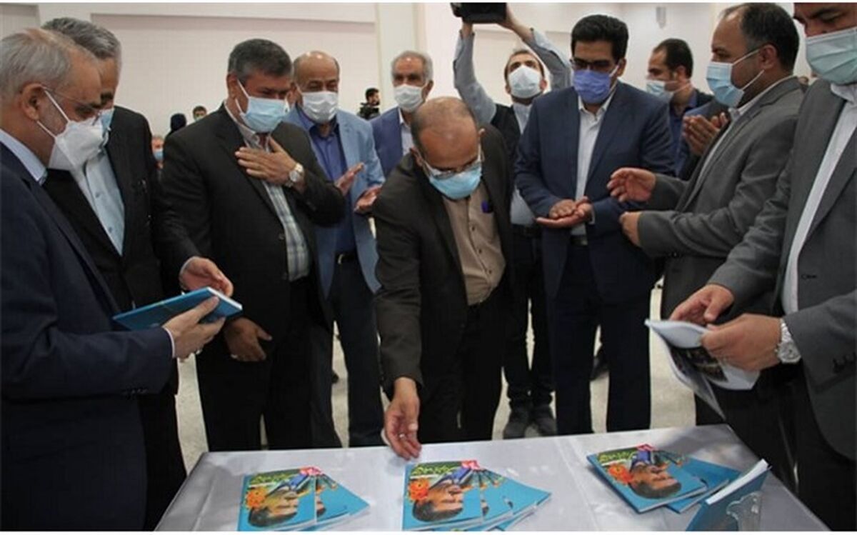 رونمایی از کتاب زندگی‌نامه «رضا شیشه‌بری» خیر مدرسه‌‌ساز استان یزد