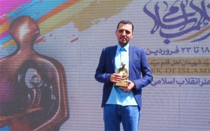 روح‌الامین «چهره سال هنر انقلاب ۹۸» شد