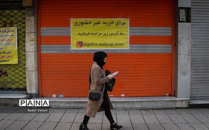 آغاز تعطیلی ۱۰ روزه  مشاغل گروه 3،2 و 4 در شهرهای قرمز و نارنجی کرونا از امروز