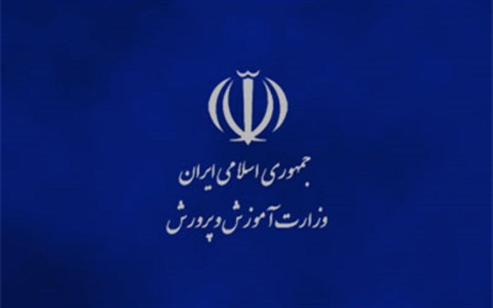 خرید اینترنتی کتاب های درسی از 22 فروردین
