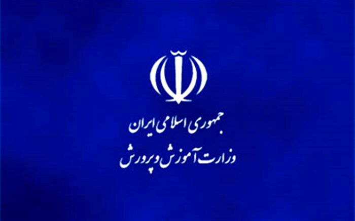 خرید اینترنتی کتاب های درسی از 22 فروردین