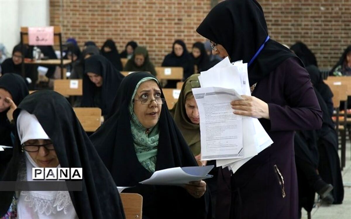 اطلاعیه اعلام اسامی پذیرفته شدگان آزمون استخدام پیمانی آموزش و پرورش