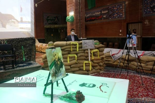 اردوی مجازی راهیان نور در شهرستان قدس