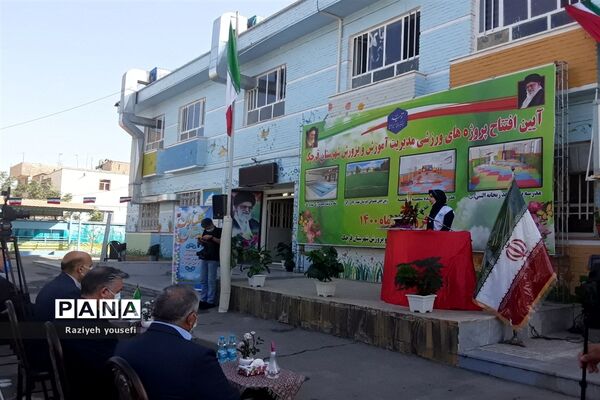 آیین افتتاحیه مدرسه پویا شاهد ریحانه‌النبی در قرچک
