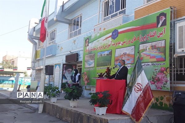 آیین افتتاحیه مدرسه پویا شاهد ریحانه‌النبی در قرچک