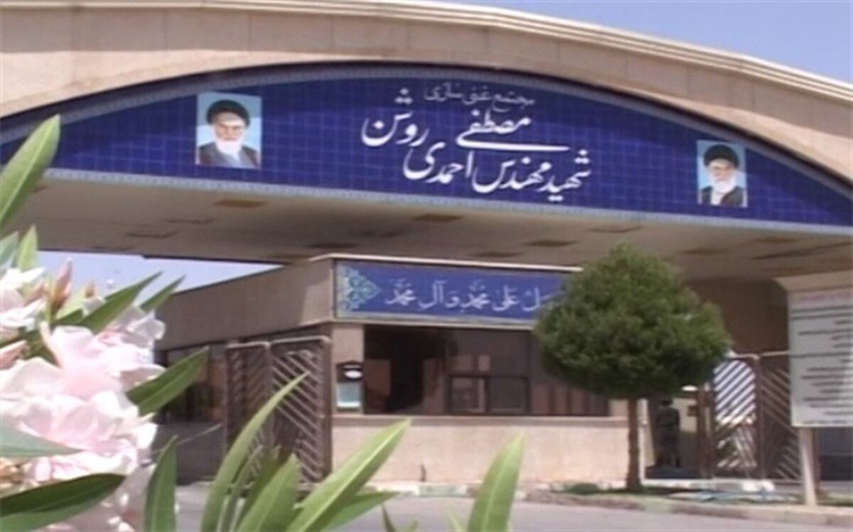 شناسایی هویت عامل اختلال در سیستم برق مجتمع شهید احمدی‌روشن