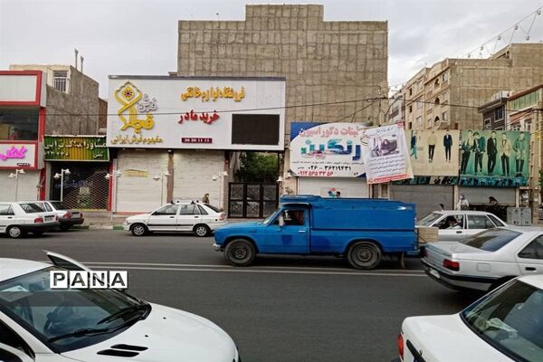 اعمال محدودیت های کرونایی در البرز در شرایط قرمز کرونایی