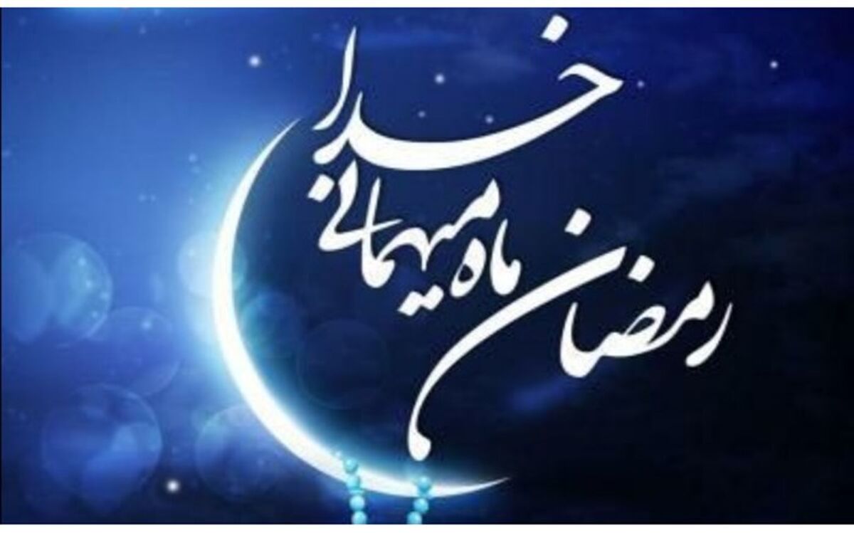 ویژه ‌برنامه‌های شبکه «شما» در ماه رمضان