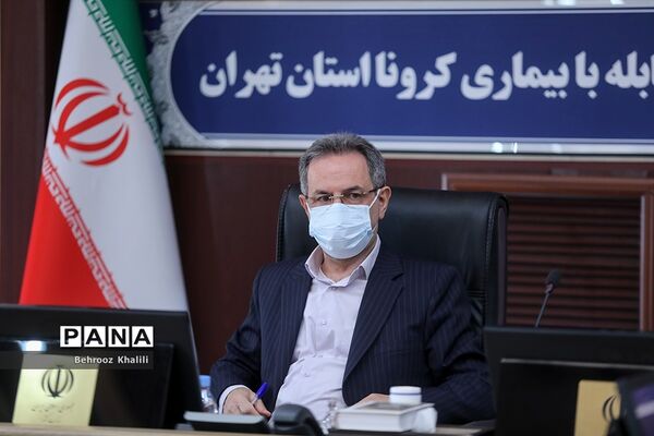 جلسه ستاد مدیریت کرونای استان تهران