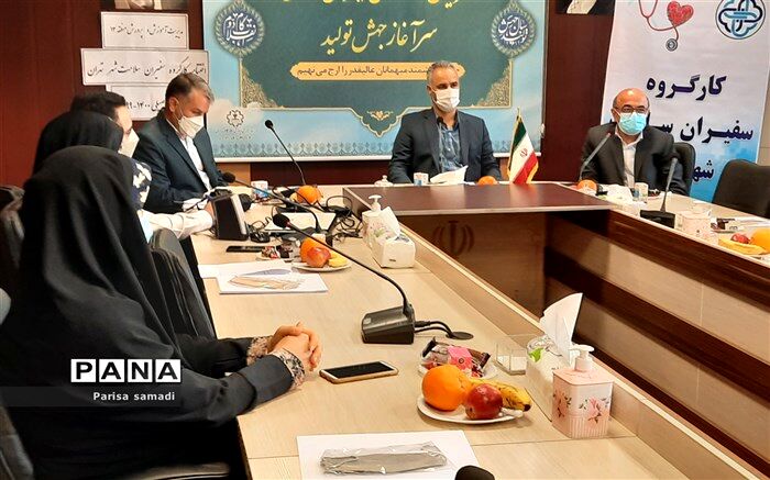 حفظ سلامت جسمی و روحی دانش‌آموزان از وظایف مهم آموزش و پرورش است