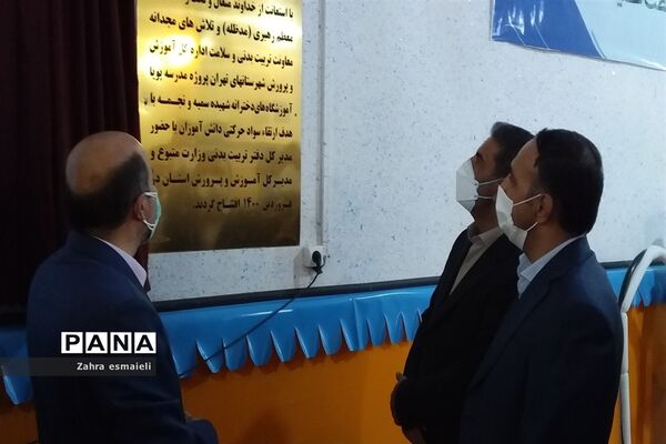آیین افتتاحیه مدرسه پویا نجمه و سمیه در شهرستان قرچک