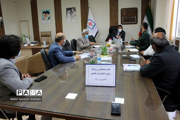 جلسه هماهنگی و برنامه‌ریزی راهیان نور مجازی  آموزش و پرورش استان بوشهر