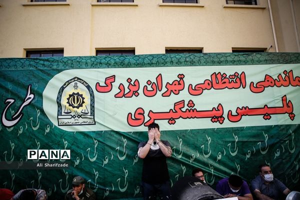 اجرای طرح رعد پلیس