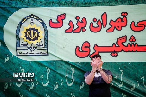 اجرای طرح رعد پلیس