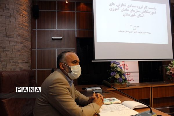 نشست کارگروه ستادی تعاونی‌های آموزشگاهی سازمان دانش‌آموزی خوزستان