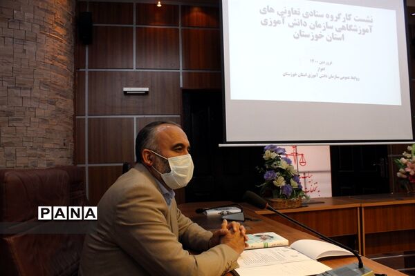 نشست کارگروه ستادی تعاونی‌های آموزشگاهی سازمان دانش‌آموزی خوزستان