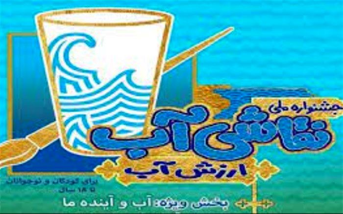 کسب سه رتبه برتر کشوری توسط دانش‌آموزان هنرستان شهدای واوان  شهرستان اسلامشهر